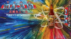 Bear Republic Mach 10 22oz