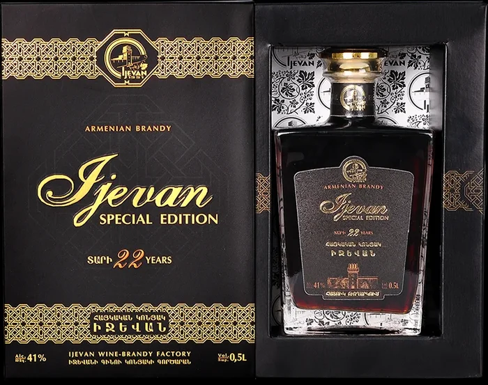 IJEVAN NEMRUT BRANDY SPECIAL EDITION ARMENIA 22YR 750ML